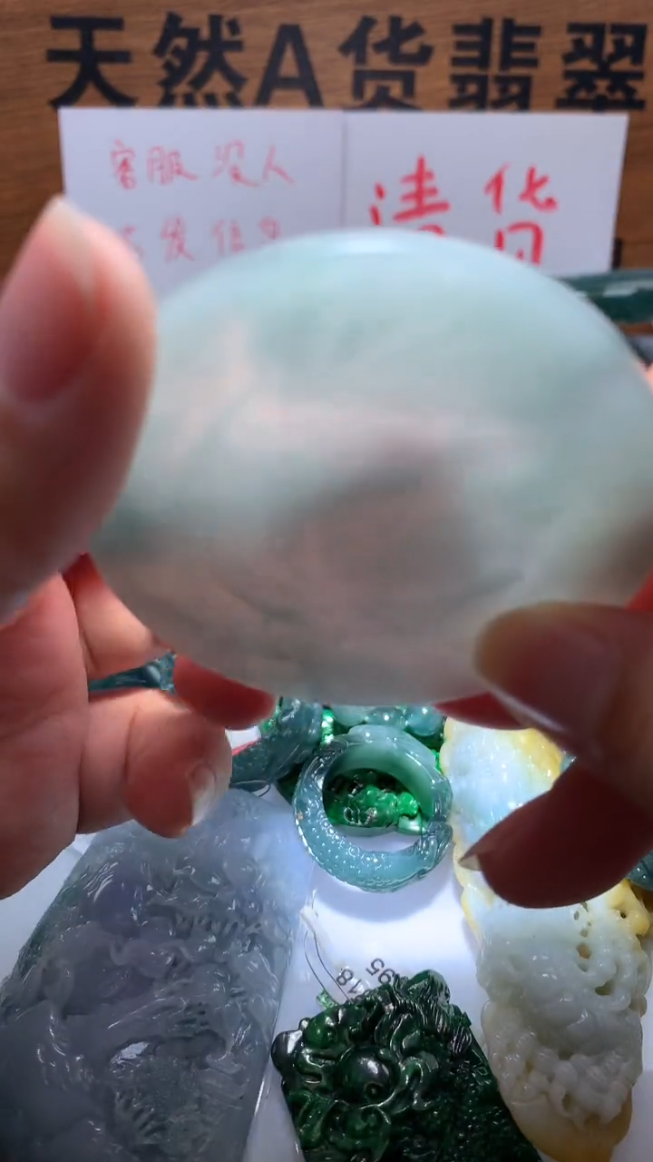 【闪购商品】翡翠颈饰未镶嵌保真天然A货翡翠