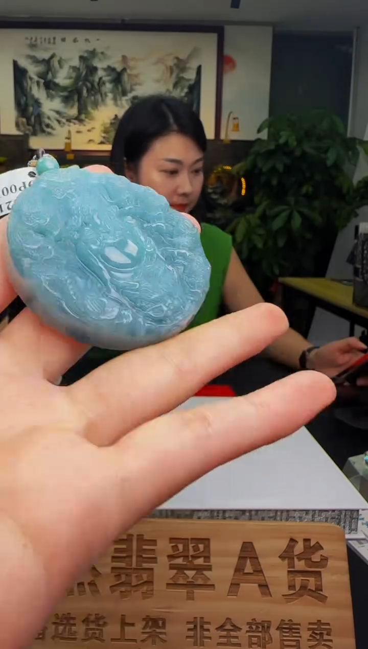 定制翡翠未镶嵌WB40285翡翠（多样性发其一）