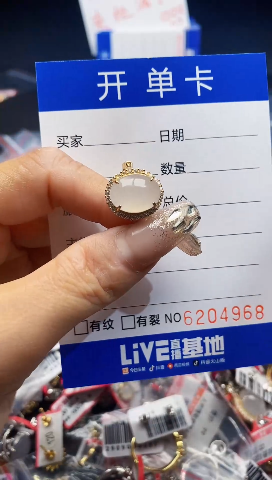 翡翠戒指银S925镶嵌4968