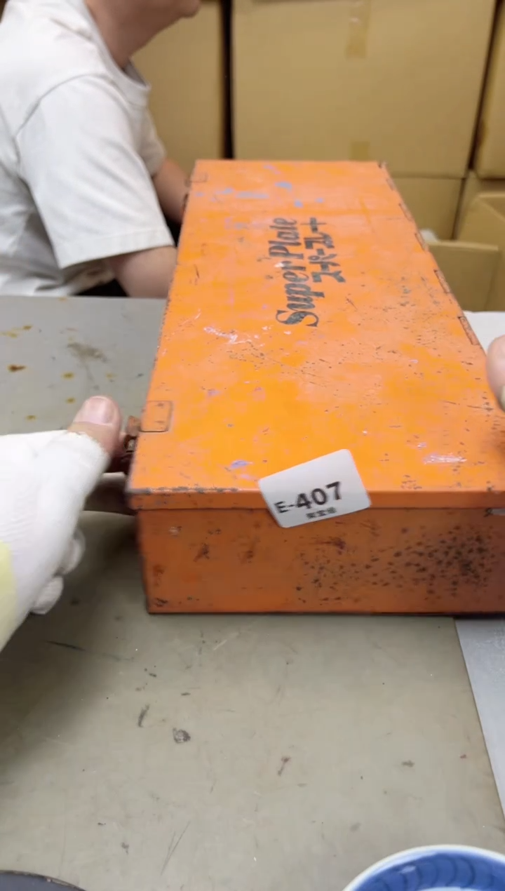 瓷片407 聚宝缘海陶精选