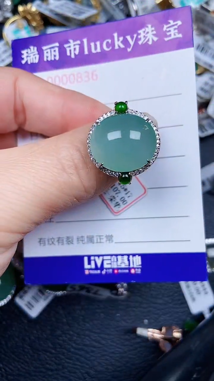 颈饰银S925镶嵌翡翠0836