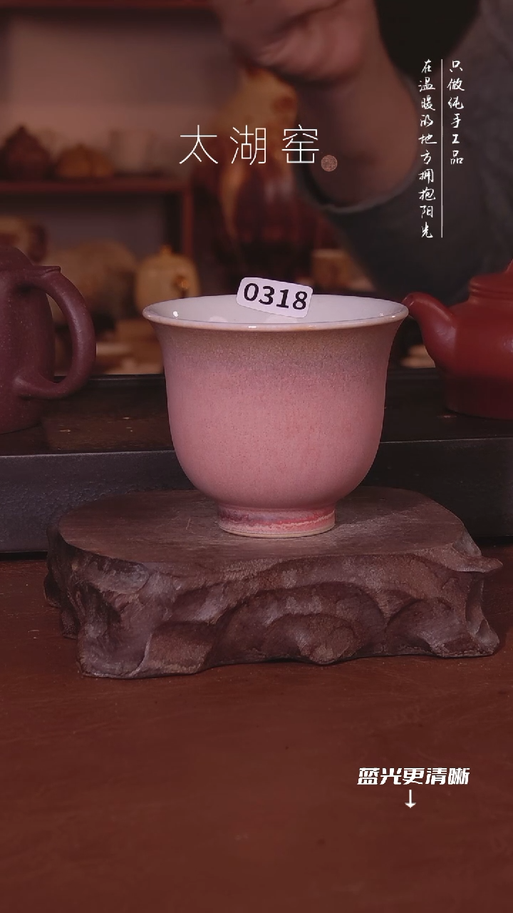 陶瓷太湖窑  0318