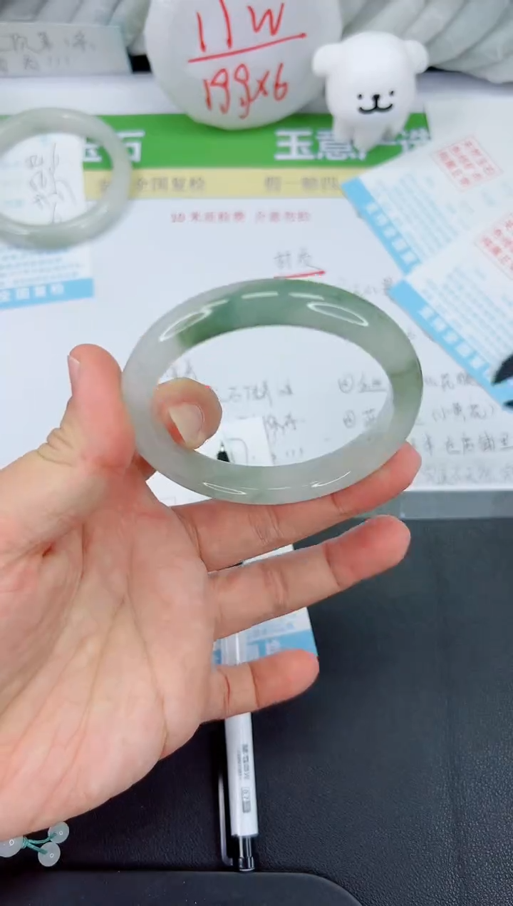 【闪购商品】石英质玉手镯未镶嵌547-58.5