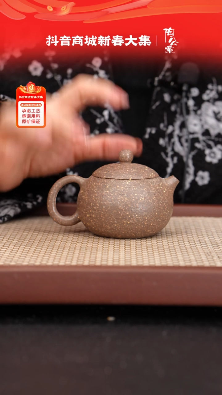 【闪购商品】紫砂茶壶全手工8目降坡西施150cc