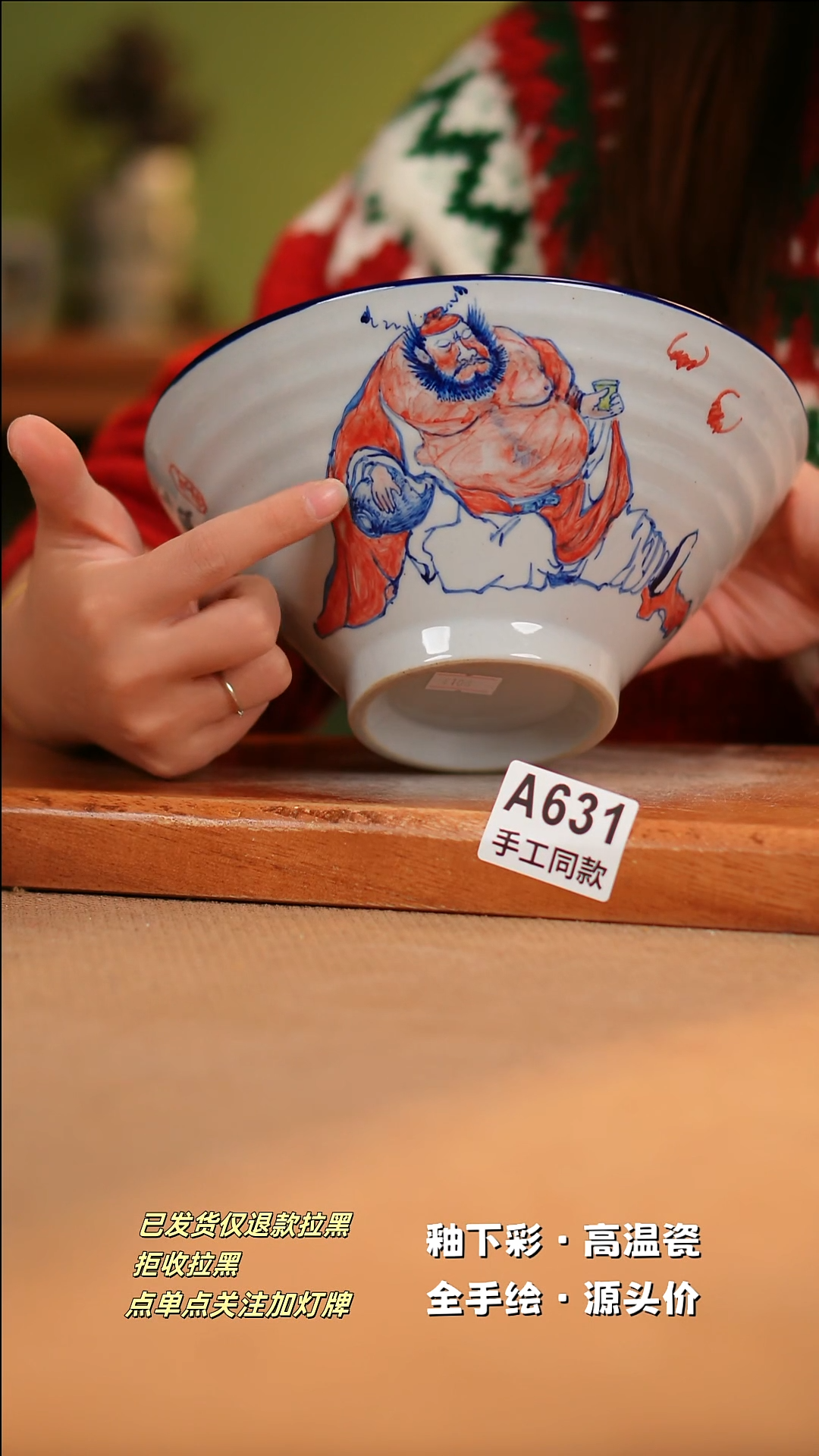 【闪购商品】其他A631陶然集器陶瓷