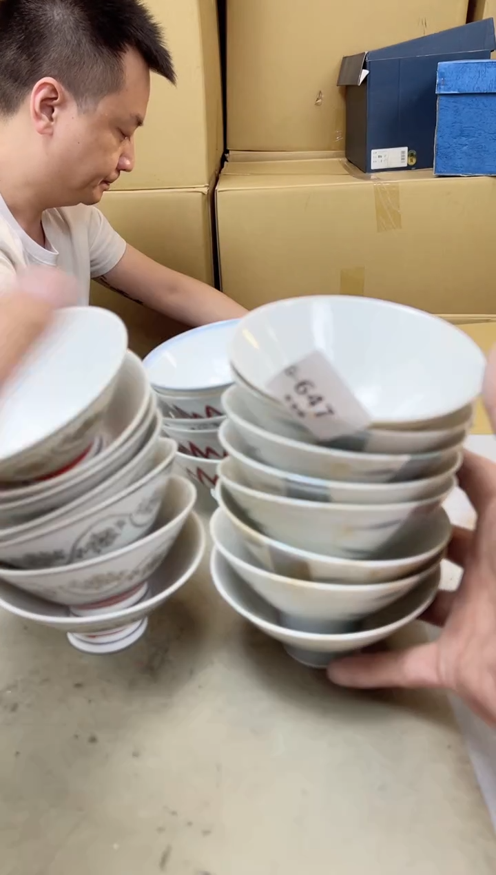 瓷片647聚宝缘海陶精选