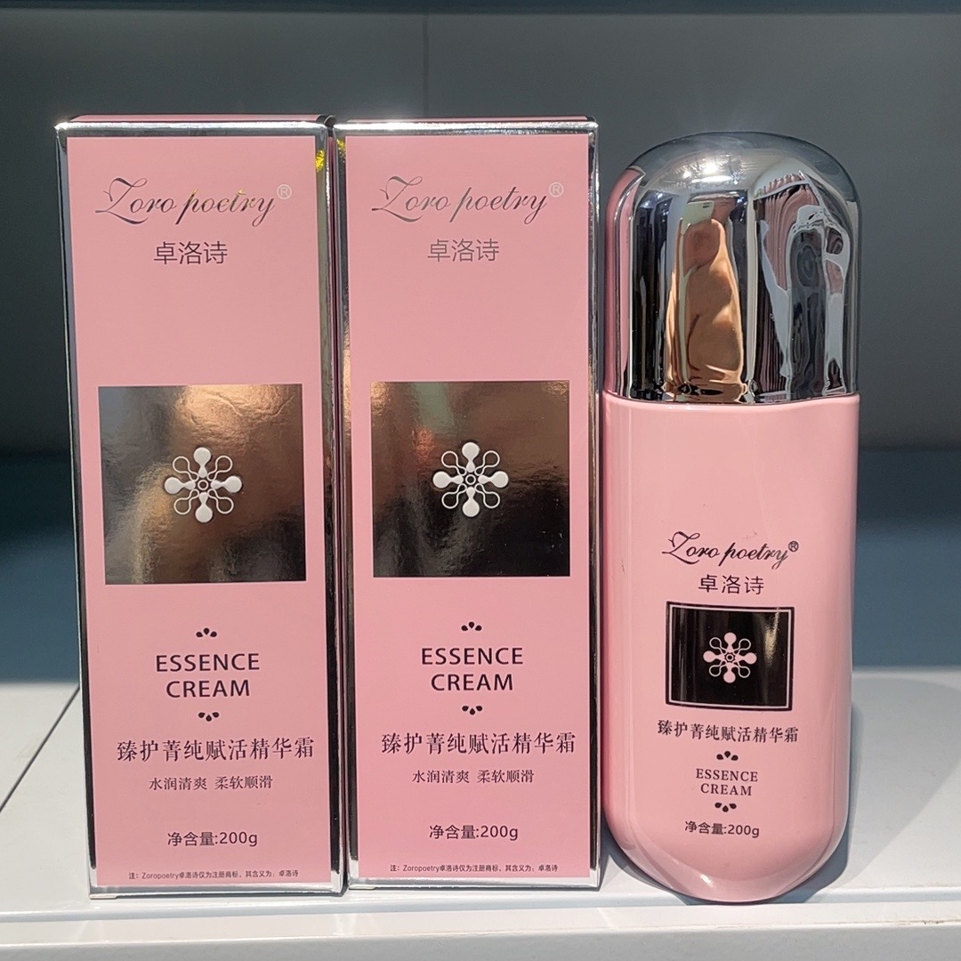 卓洛诗菁纯赋活精华霜免水洗护发素改善毛躁烫染干枯柔顺留香顺滑