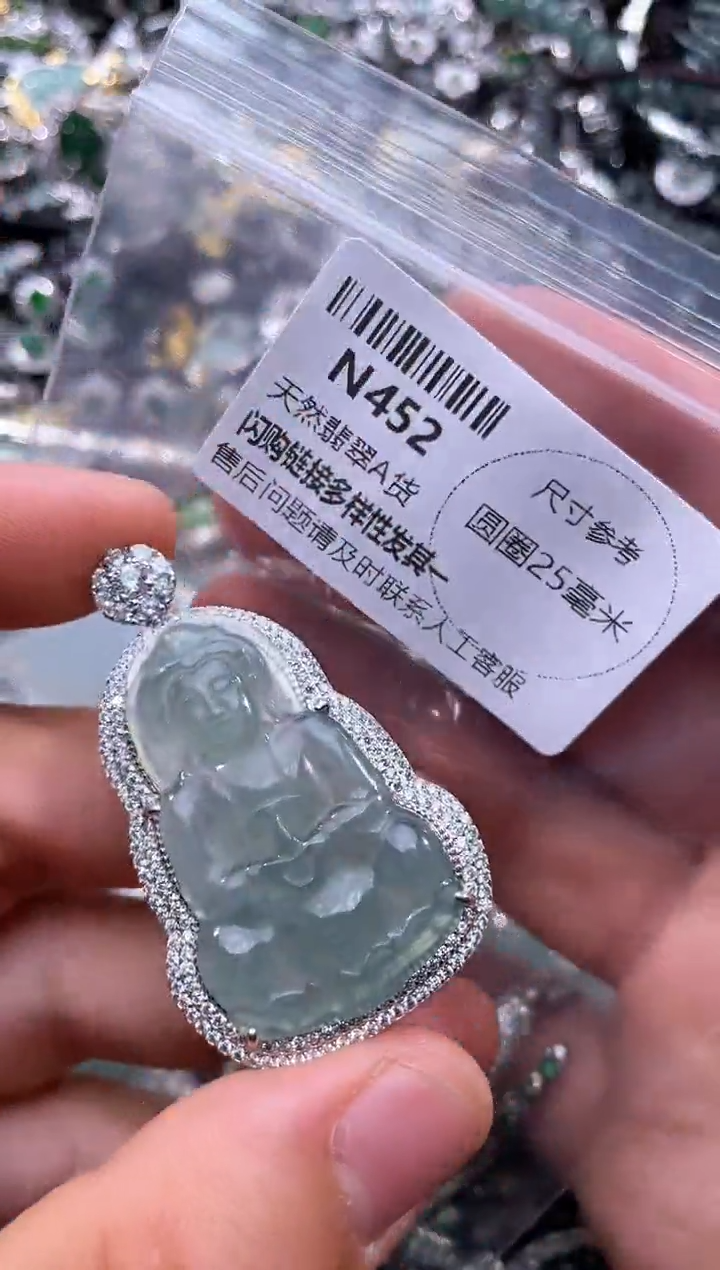 【闪购商品】翡翠颈饰未镶嵌N452吊坠多样性发其一