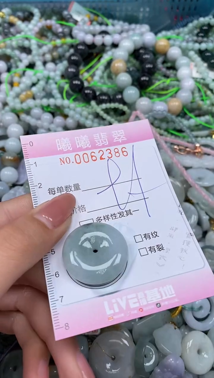 颈饰未镶嵌翡翠闪购0062386