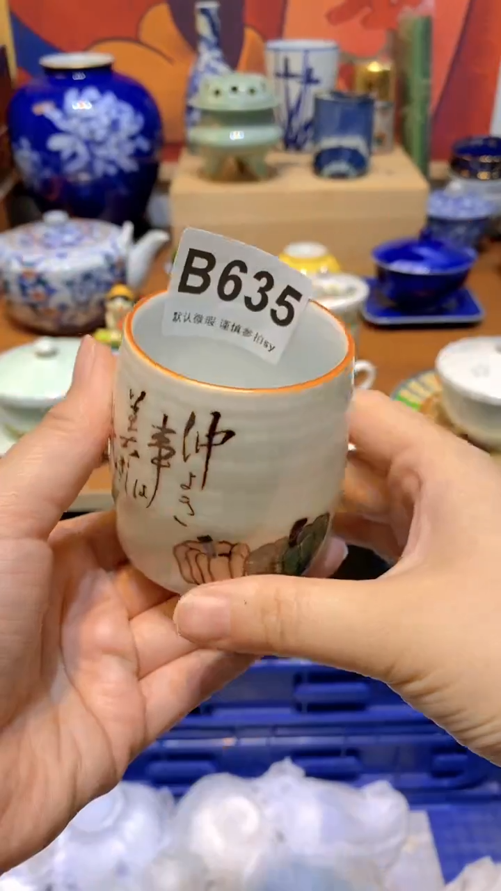 大**?思羽甄选壹号商品B635