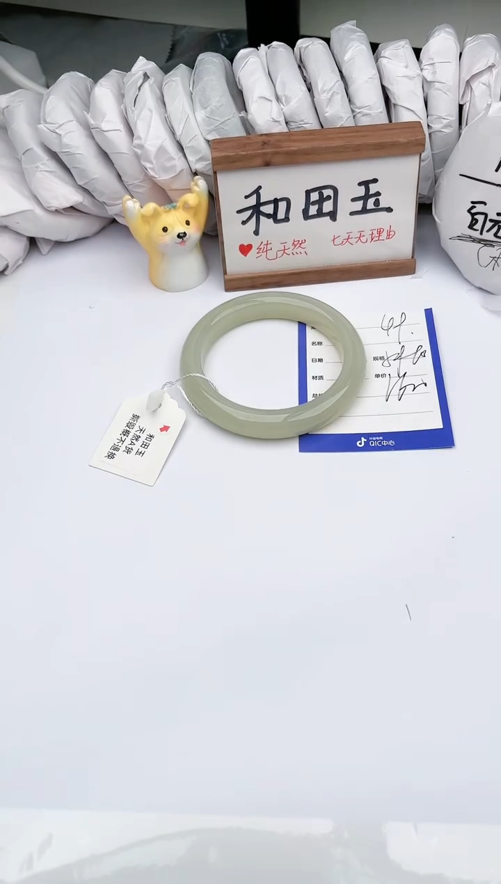 和田玉未镶嵌手镯玉轩阁49