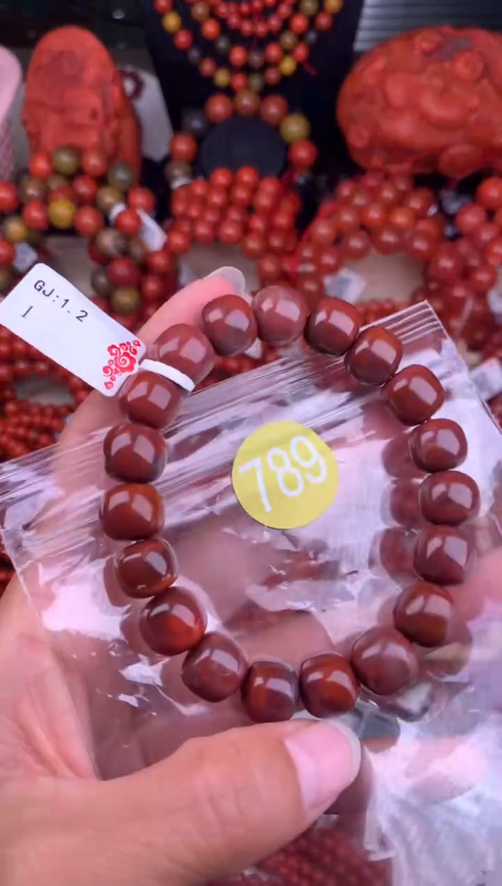 【闪购商品】南红玛瑙珠宝奇石未镶嵌789-11