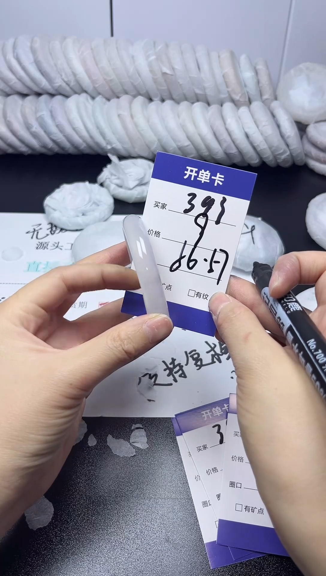 无非金属56-57    393