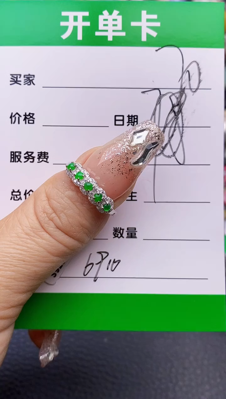 【闪购商品】翡翠戒指银S925镶嵌6910