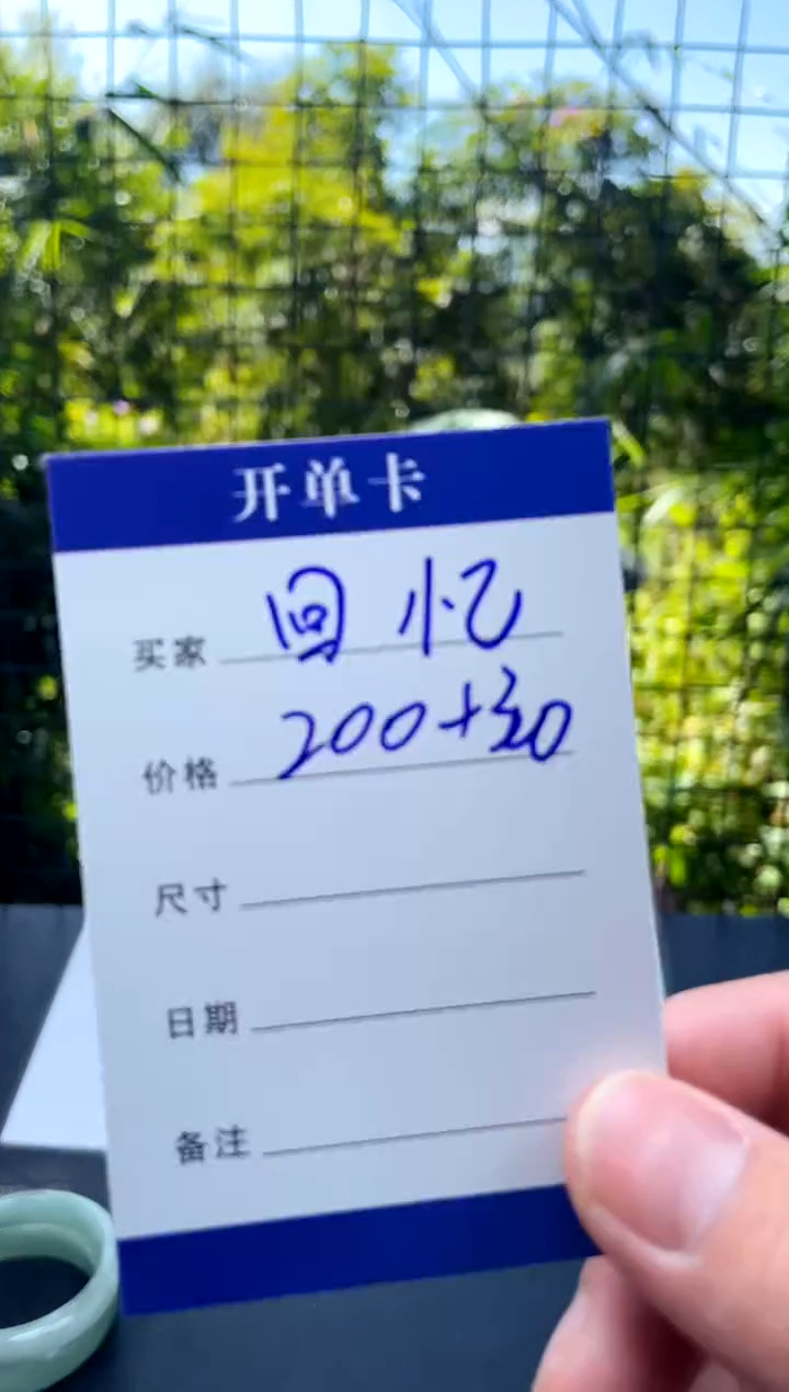 非金属无回****笑手镯下单链接秒拍秒付