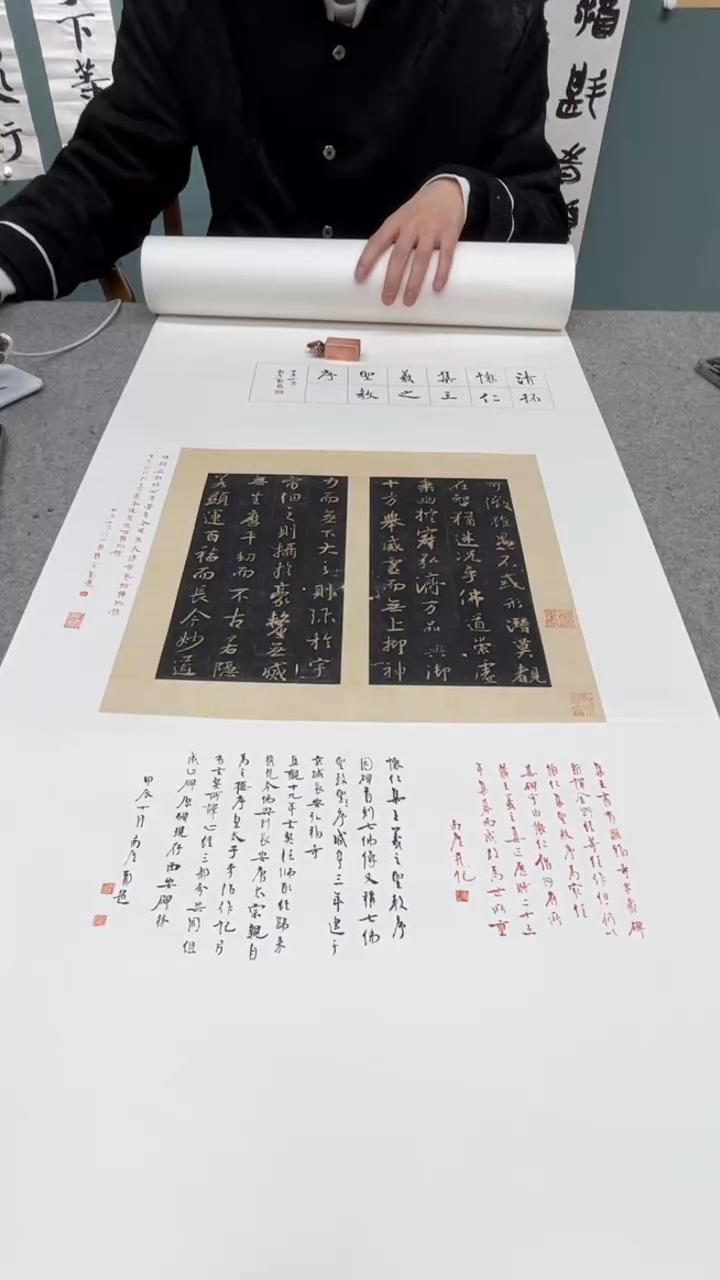 【闪购商品】书法郑老师的作品tp101046