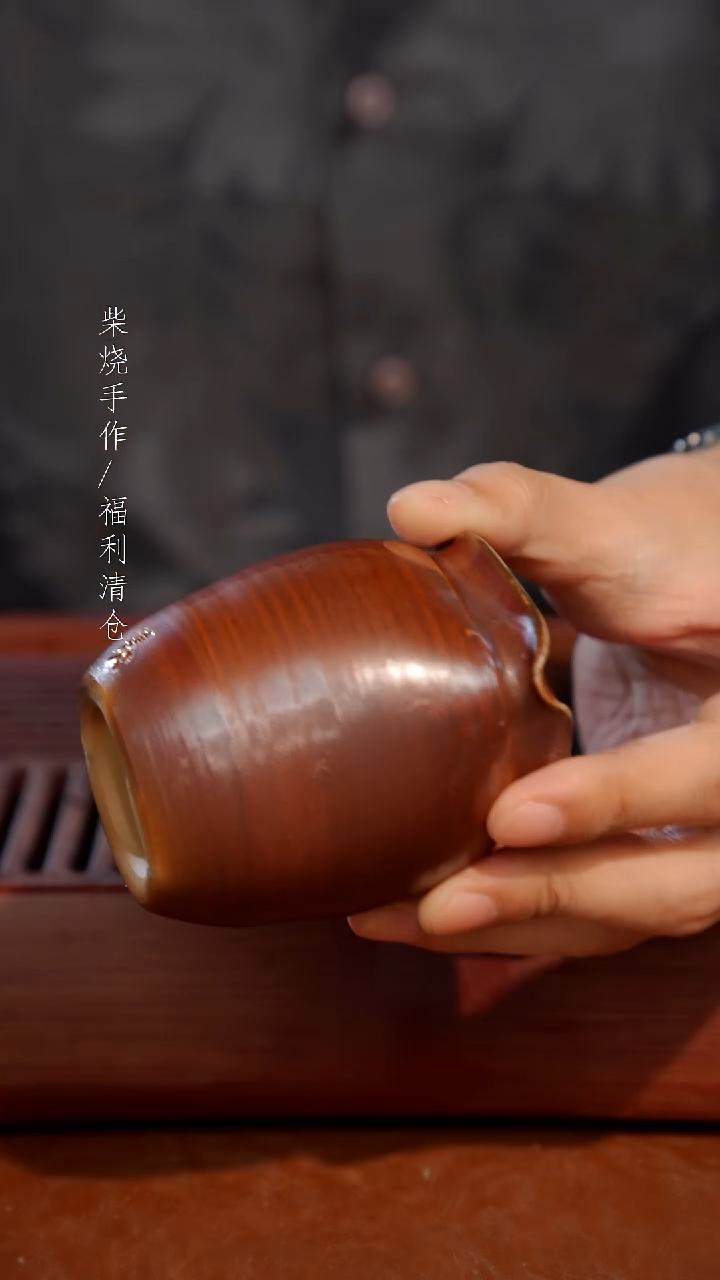 陶瓷奢瓷/瑞寅柴烧茶器（公道）2010