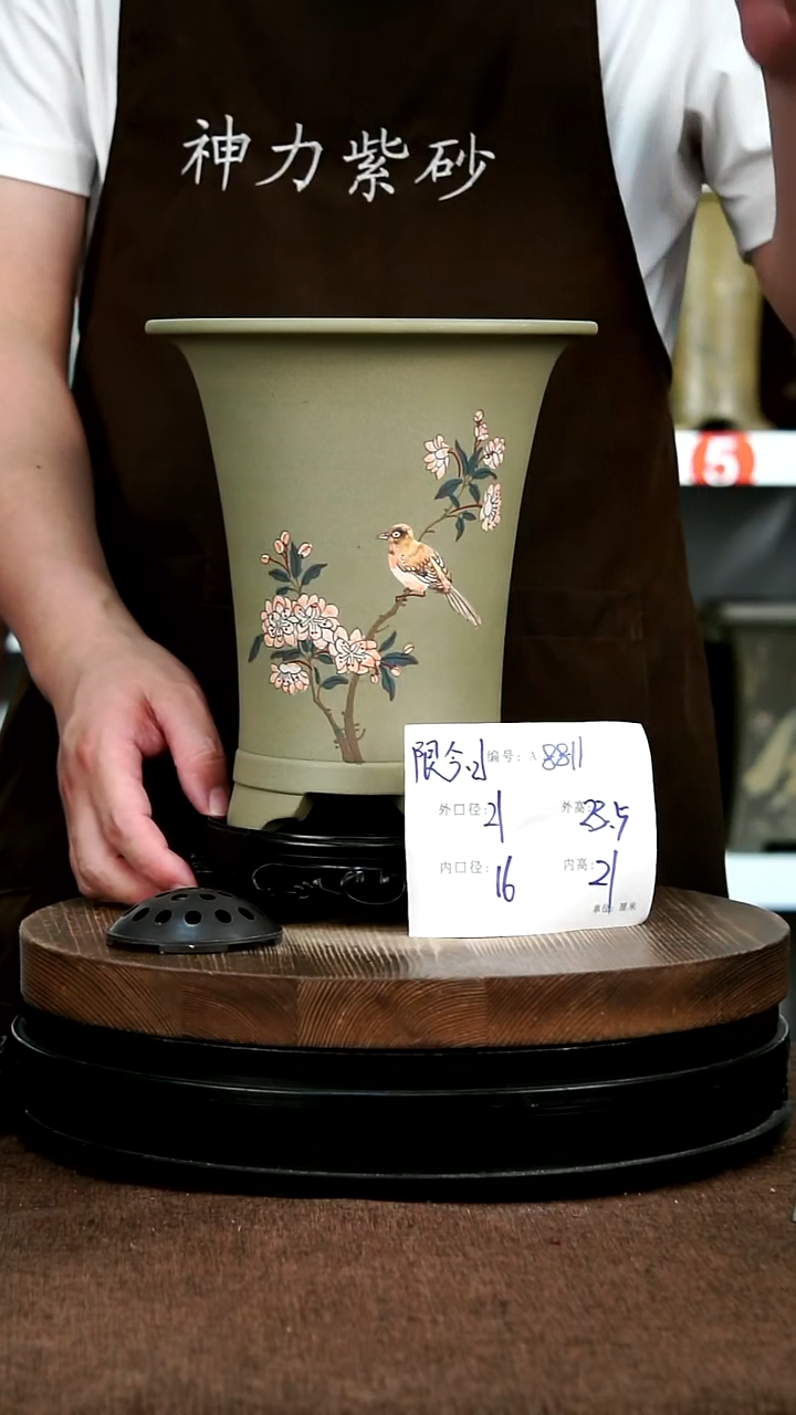 紫砂花盆花卉园艺 8811+S