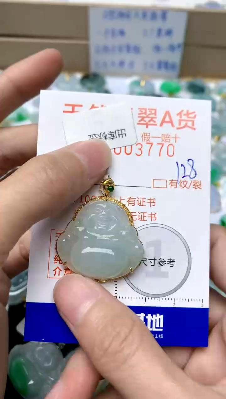 【闪购商品】翡翠颈饰18K金镶嵌128天然A货翡翠