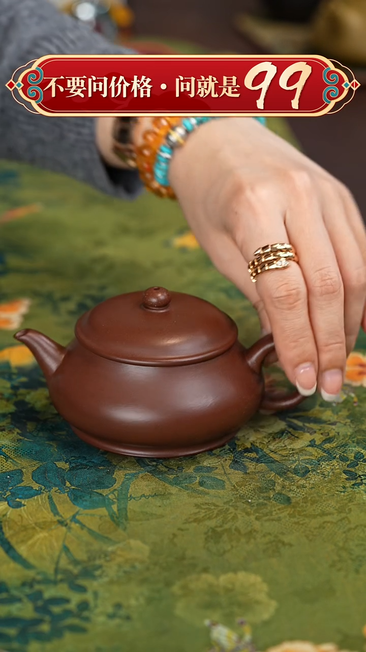【闪购商品】紫砂茶壶宜兴紫砂