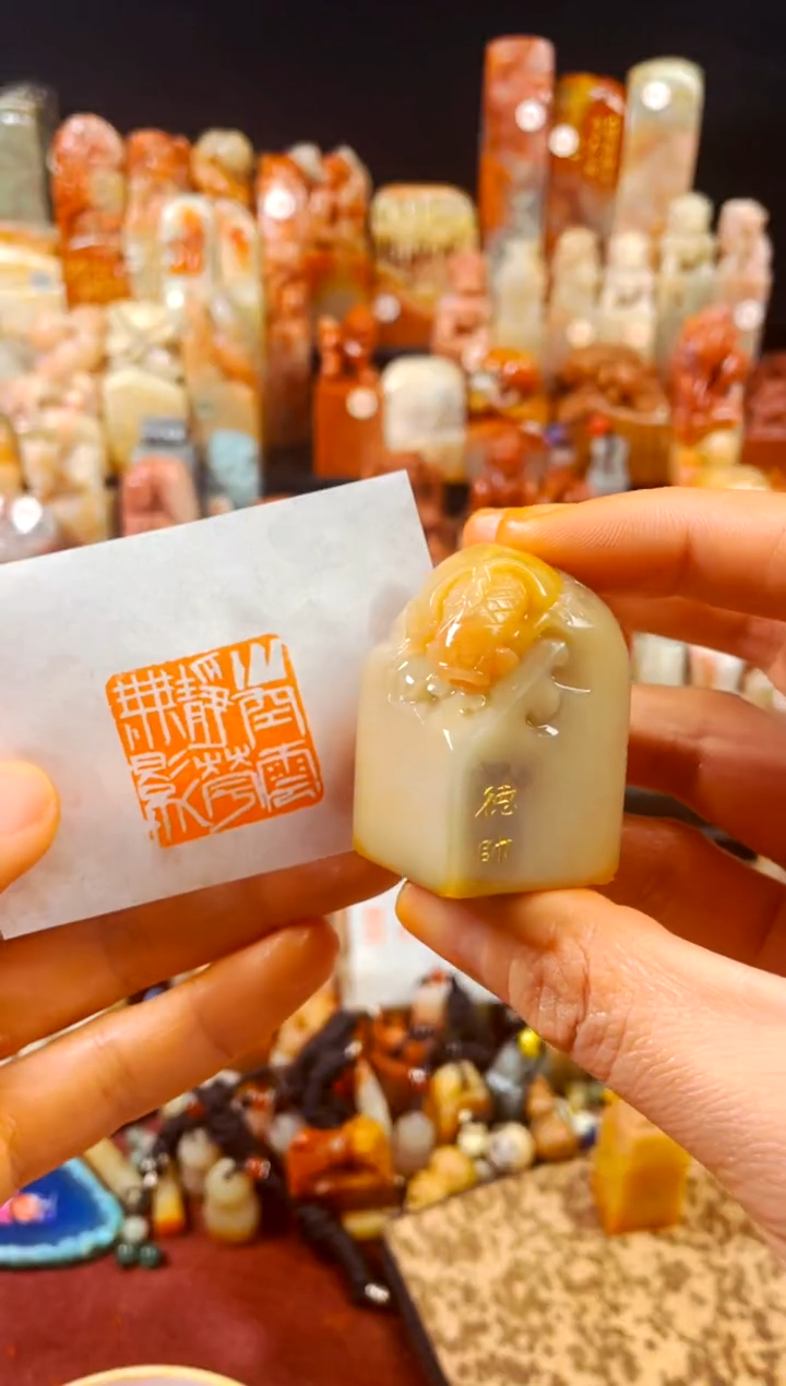 【闪购商品】寿山石印石手工篆刻《山空云静梦无影》