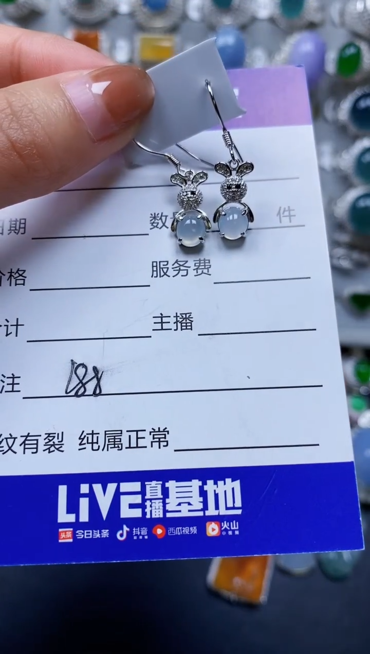 【闪购商品】翡翠耳饰银S925镶嵌0188