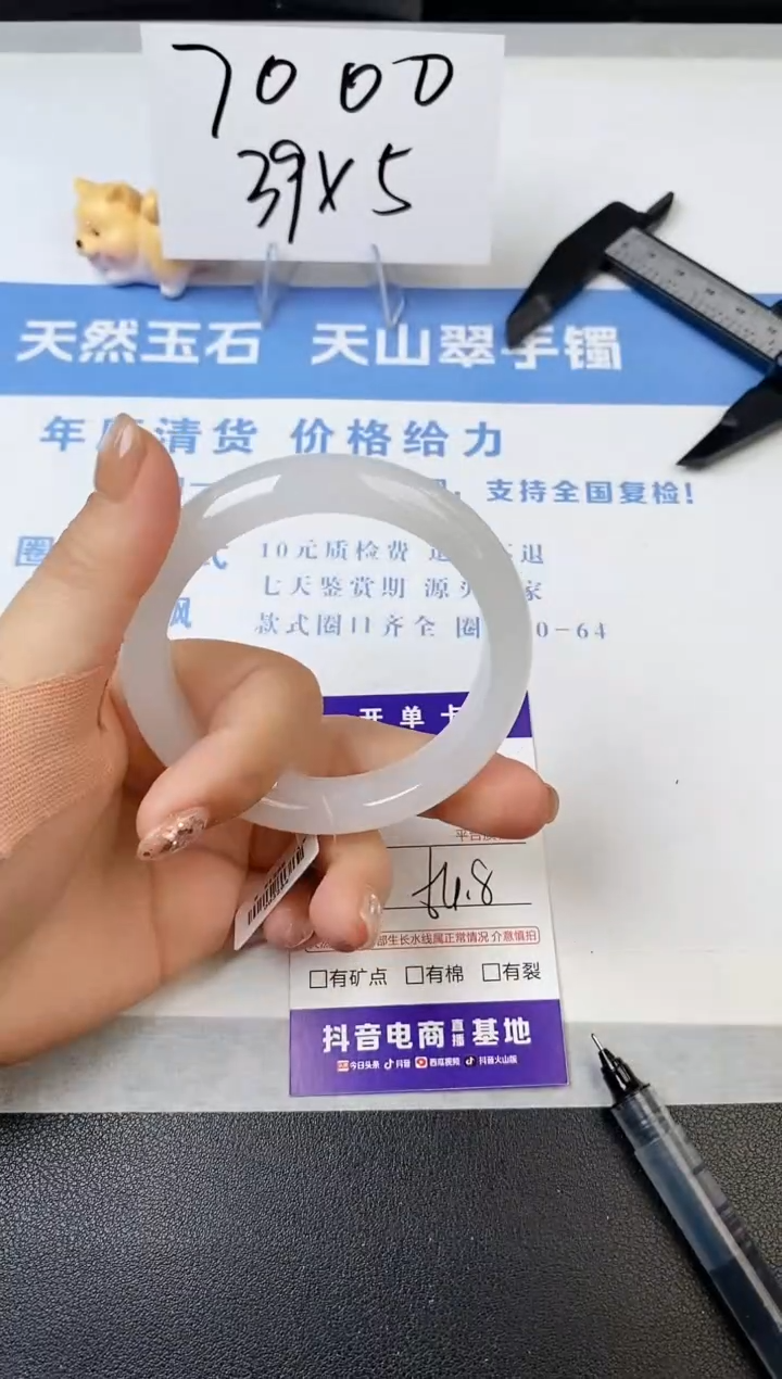 【闪购商品】石英质玉手镯未镶嵌s127-B-54.8