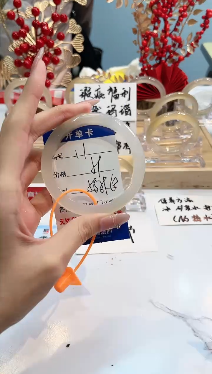 【闪购商品】玛瑙/玉髓手镯未镶嵌11-L马黑1瑕L-L59+