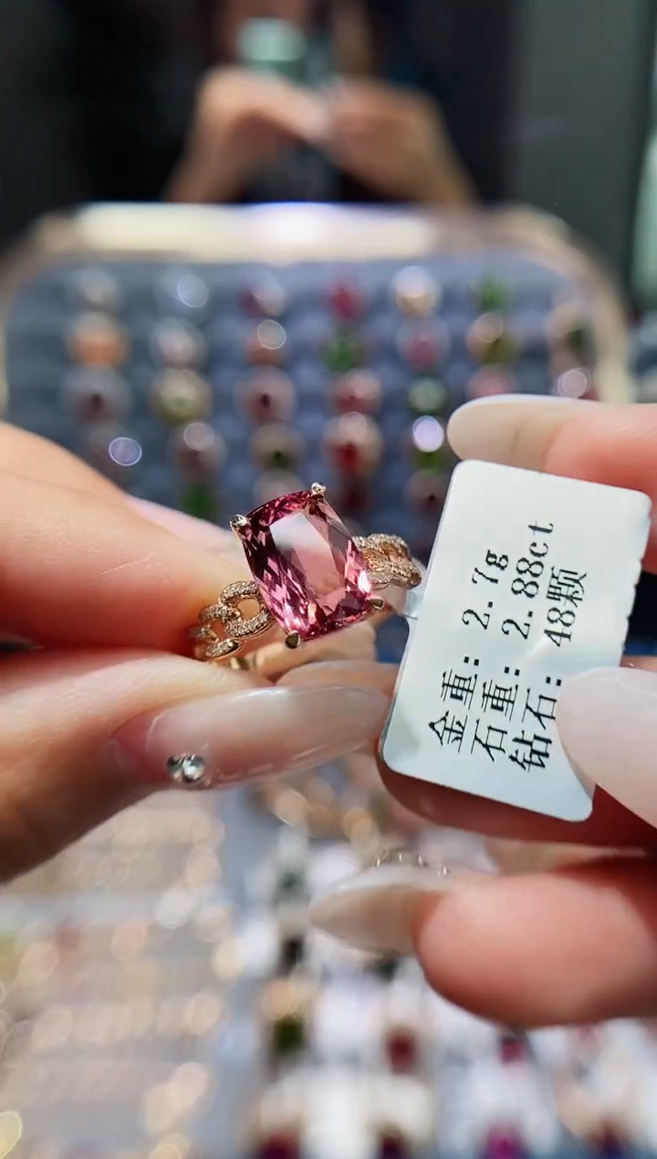 【闪购商品】碧玺戒指18K金镶嵌2.88.