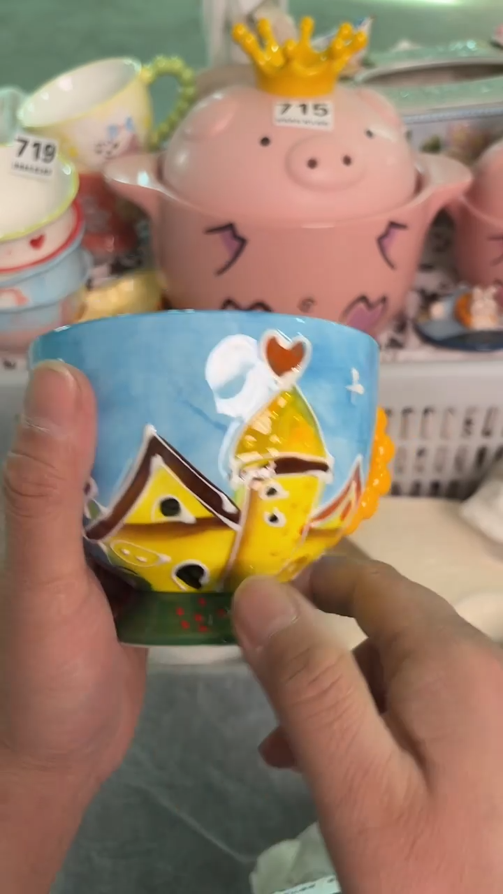 瓷片794默认微瑕15包邮库存1件