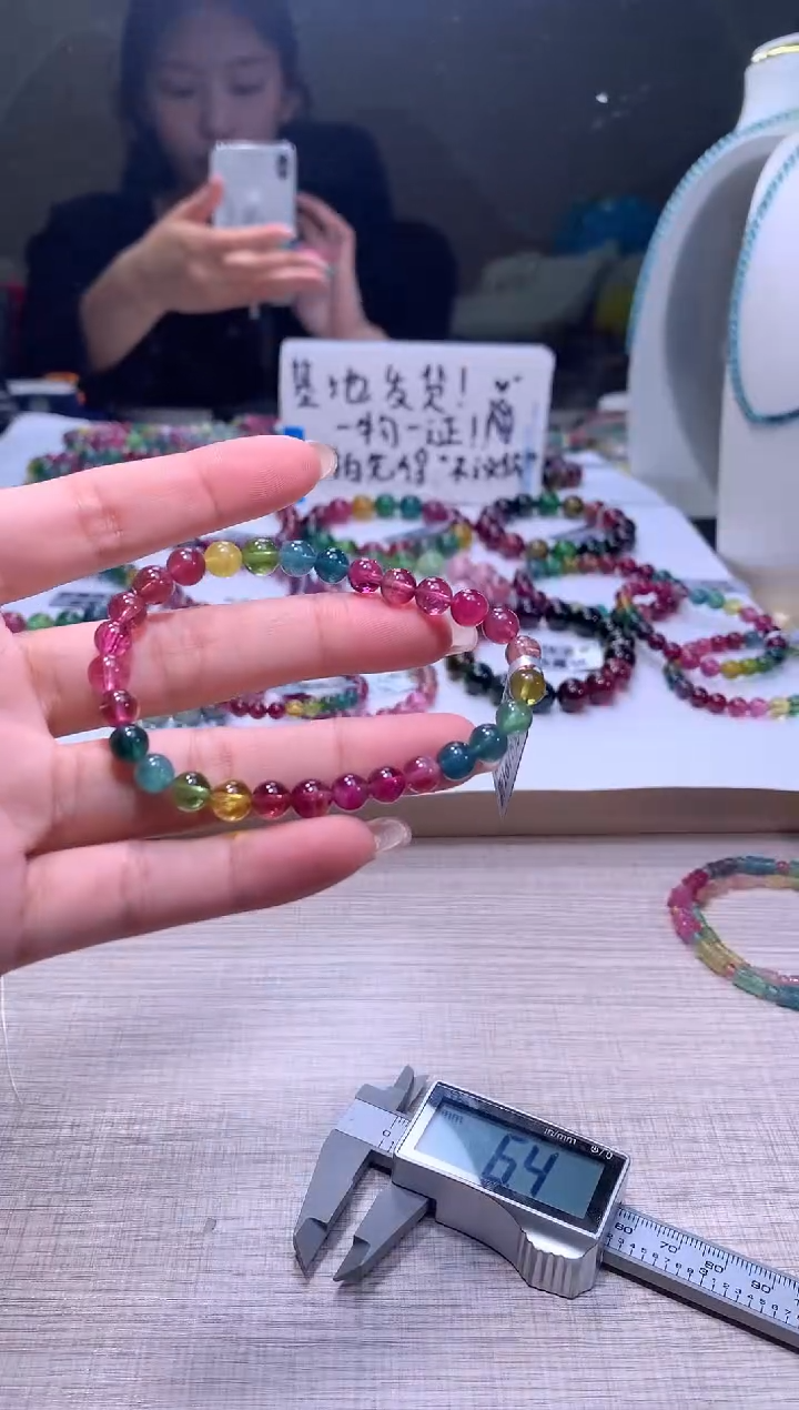 【闪购商品】碧玺手链未镶嵌A116【天然碧玺】
