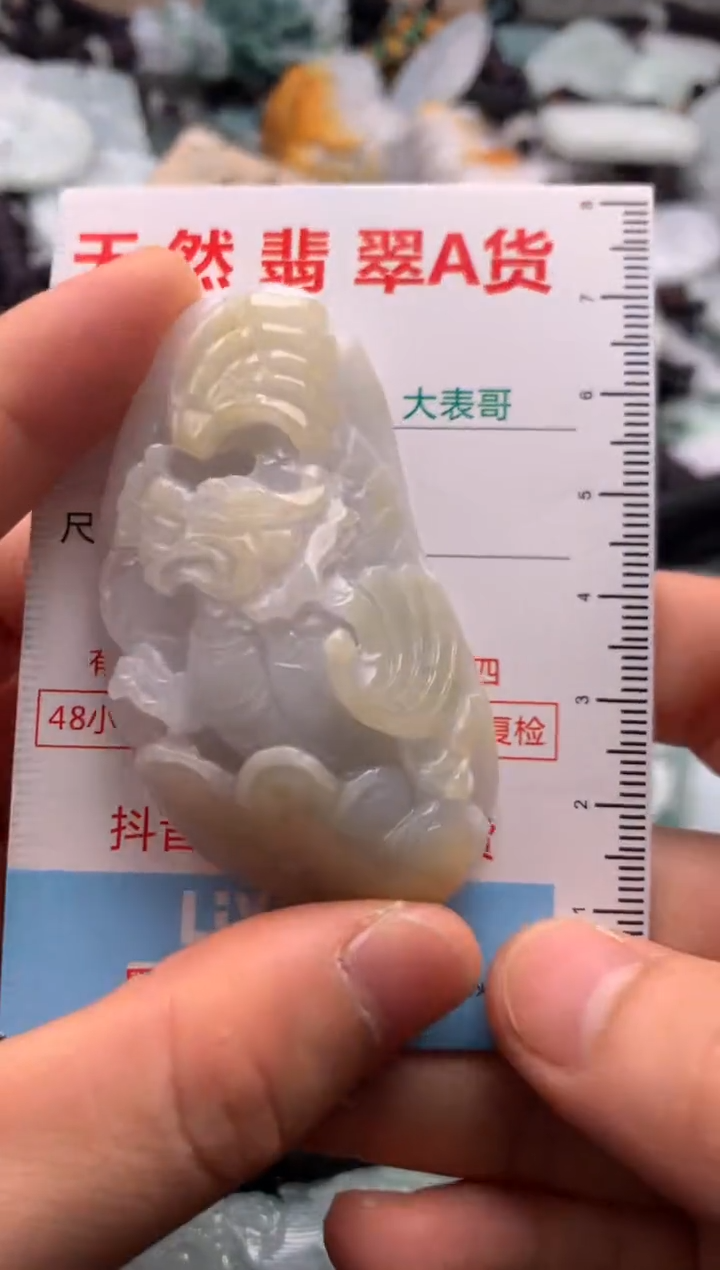 【闪购商品】翡翠未镶嵌吊坠(不含链)1