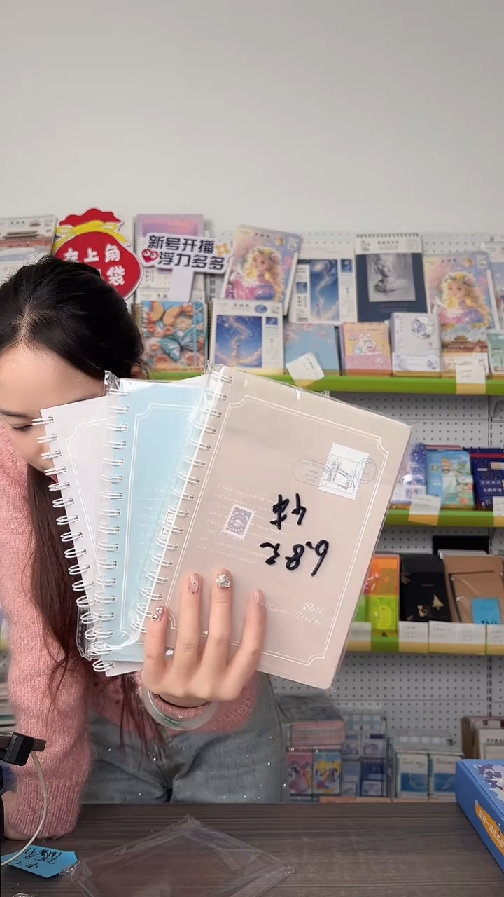 思怡32K100型卡面线环本横线 72张随机2本送2本共4本