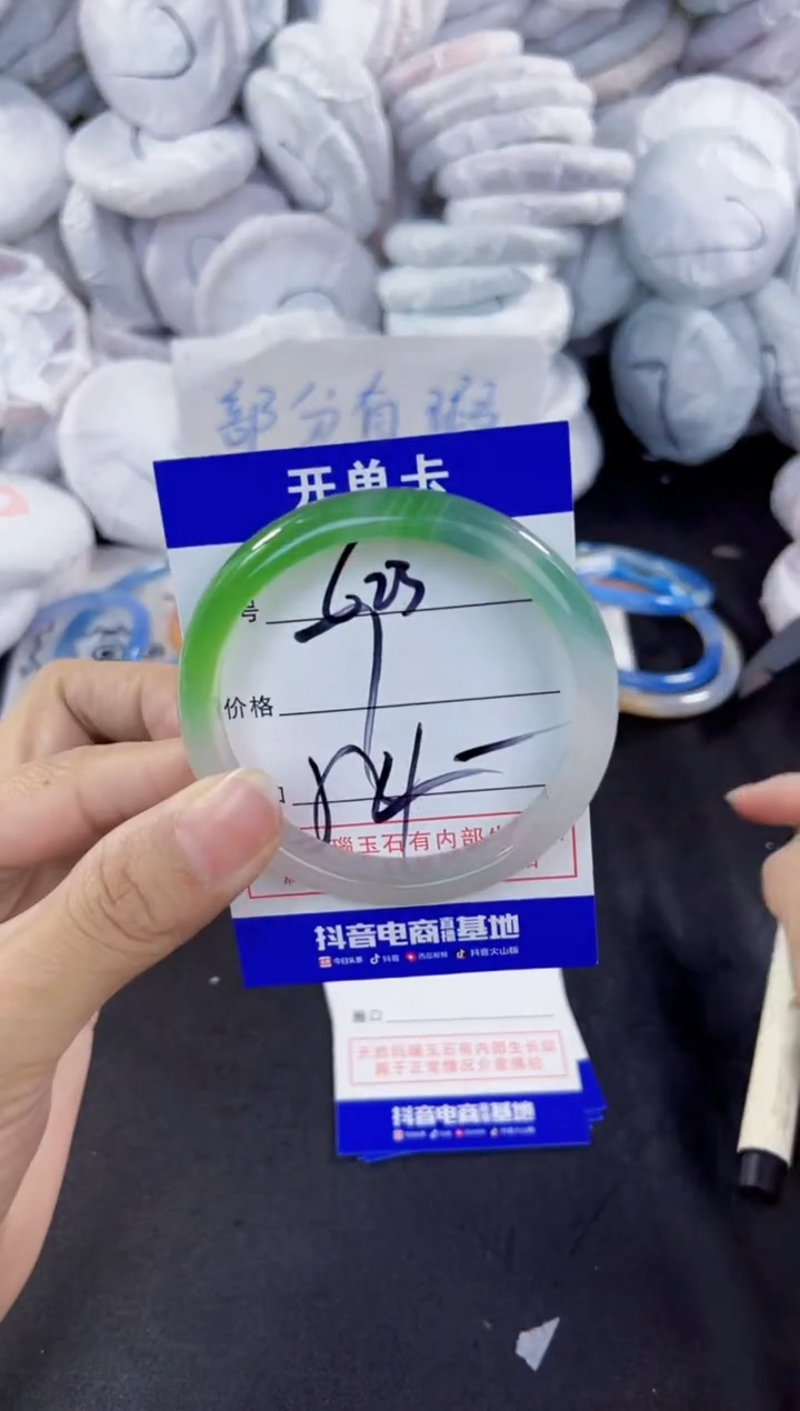 玛瑙/玉髓手镯未镶嵌623