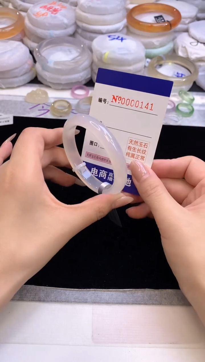 【闪购商品】玛瑙/玉髓手镯未镶嵌141圈口52-53