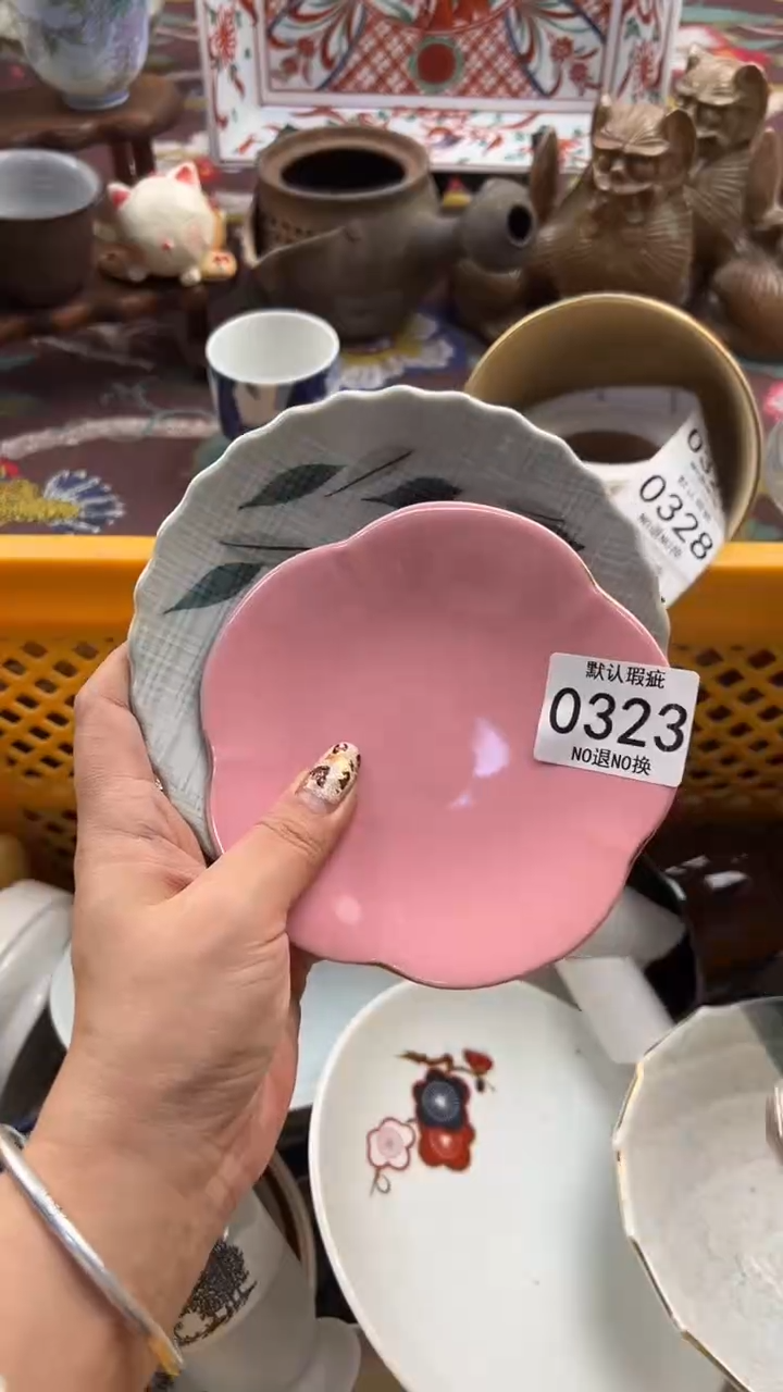 323默认微瑕，满20元包邮