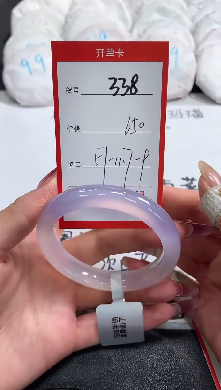 【闪购商品】玛瑙/玉髓手镯未镶嵌338