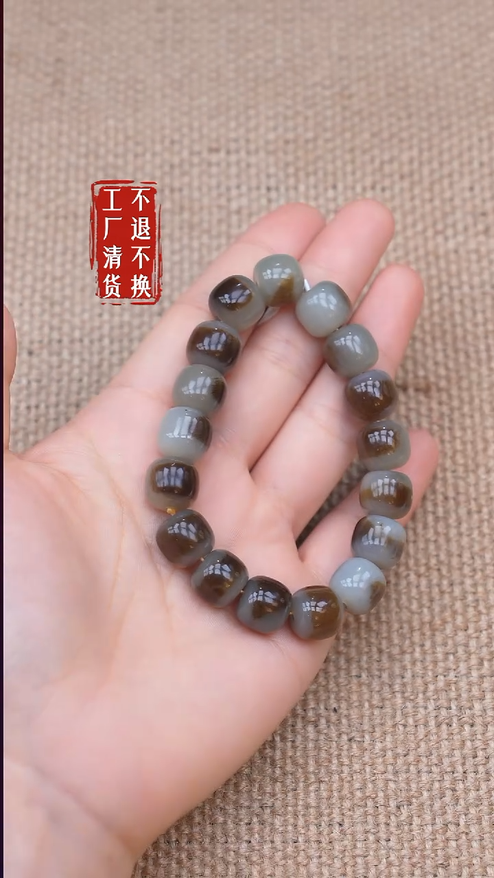 未镶嵌手链和田玉99【不退不换】个别纹裂