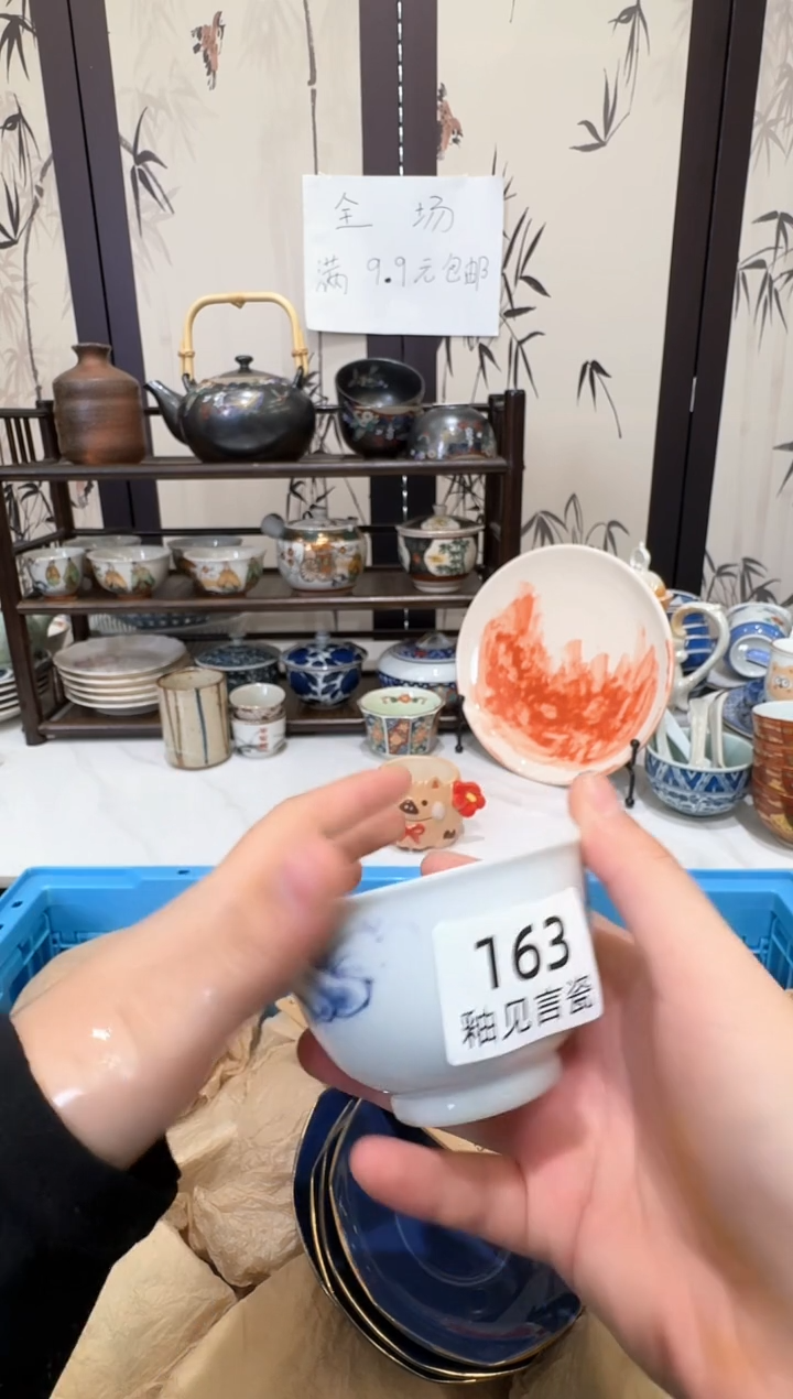 瓷片黎***.谢谢亲亲的选购