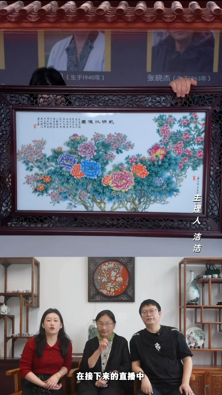 瓷片景德镇陶瓷紫归母怀图瓷板画