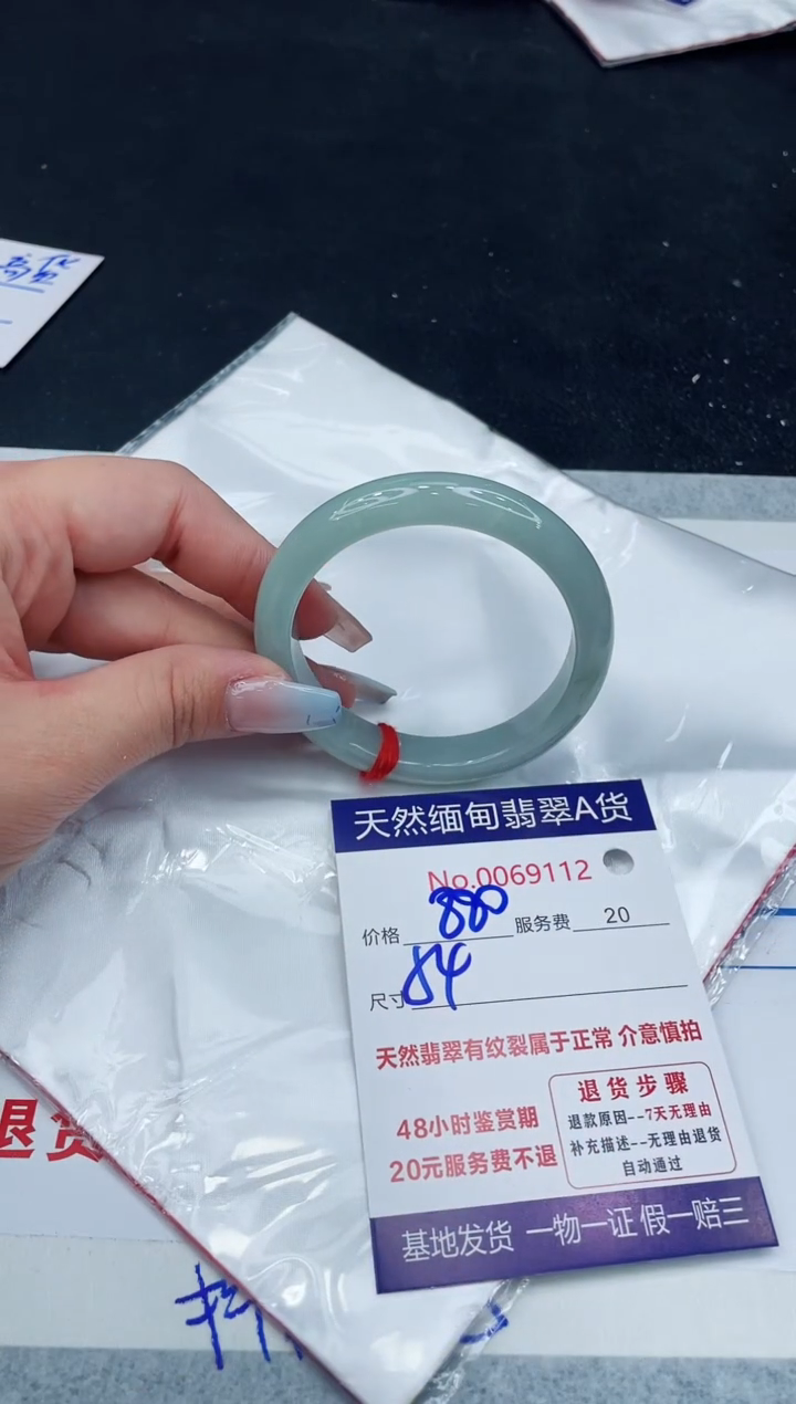 【闪购商品】翡翠手镯未镶嵌11111111111