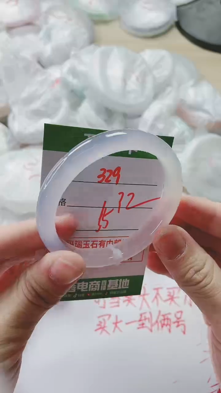 【闪购商品】玛瑙/玉髓手镯未镶嵌329