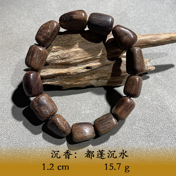 LSUOS天然野都蓬沉水C291