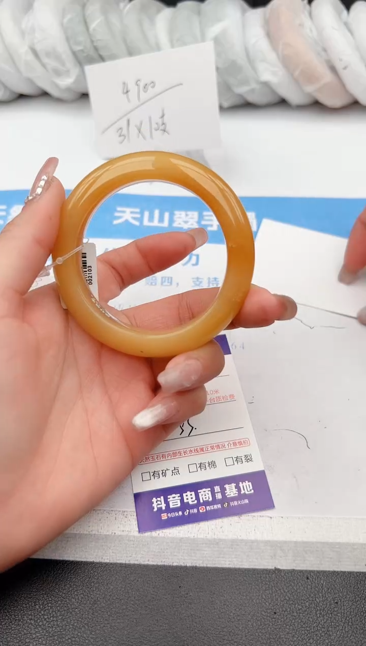 【闪购商品】石英质玉手镯未镶嵌z110-H53