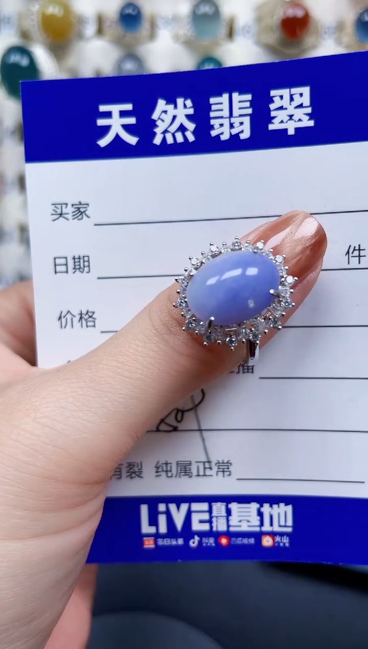 银S925镶嵌戒指翡翠509