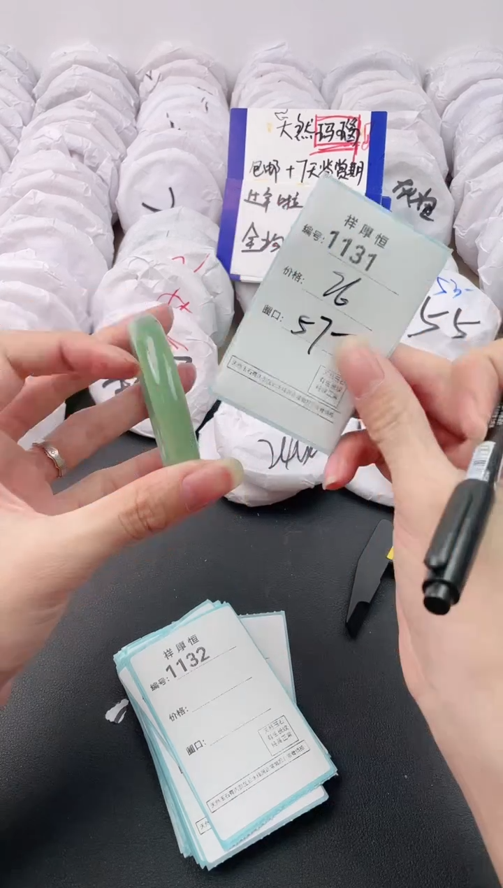 【闪购商品】玛瑙/玉髓手镯未镶嵌1131