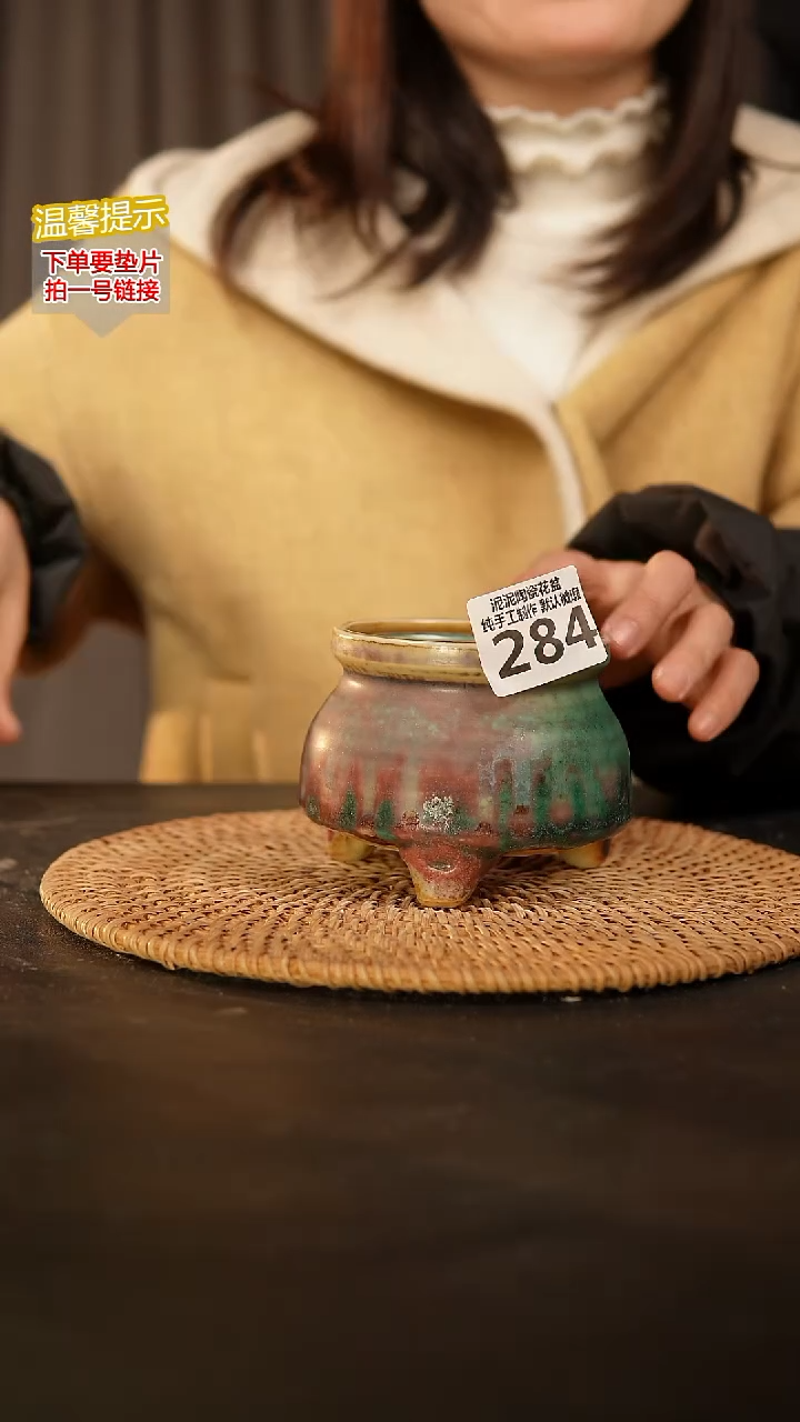 瓷片284内口径约7.5  外高约8