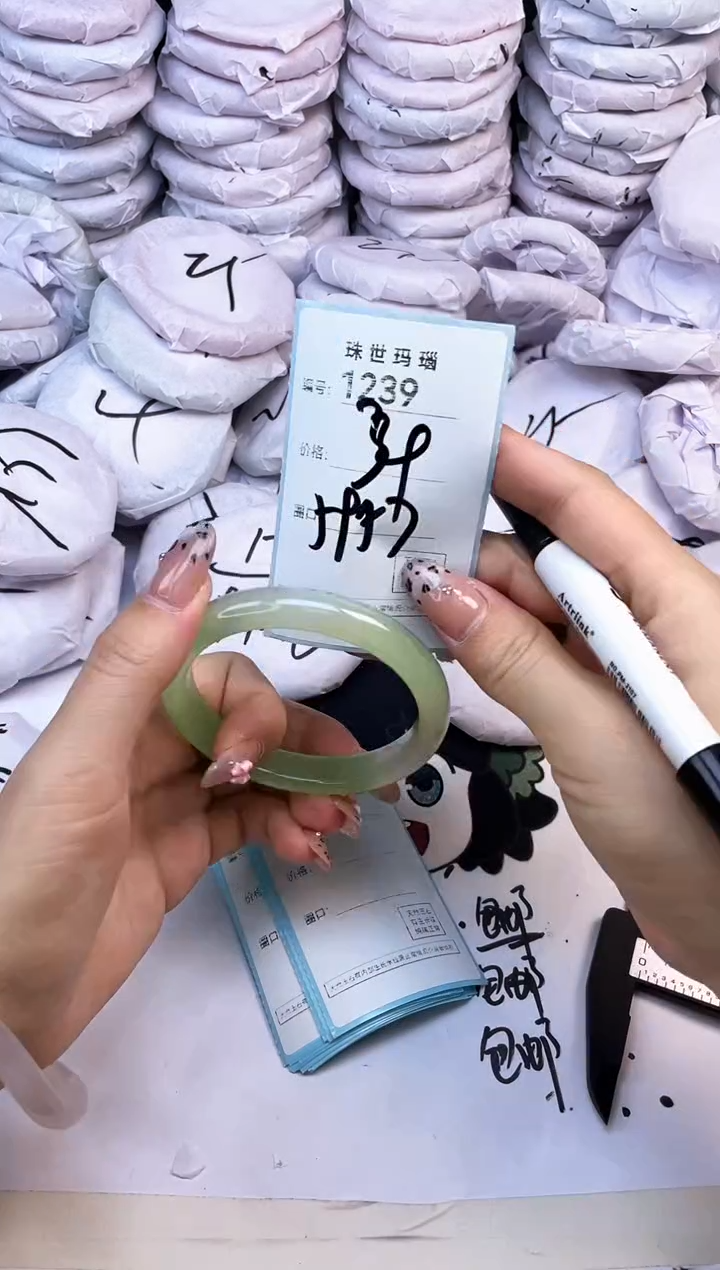 玛瑙/玉髓手镯未镶嵌1239