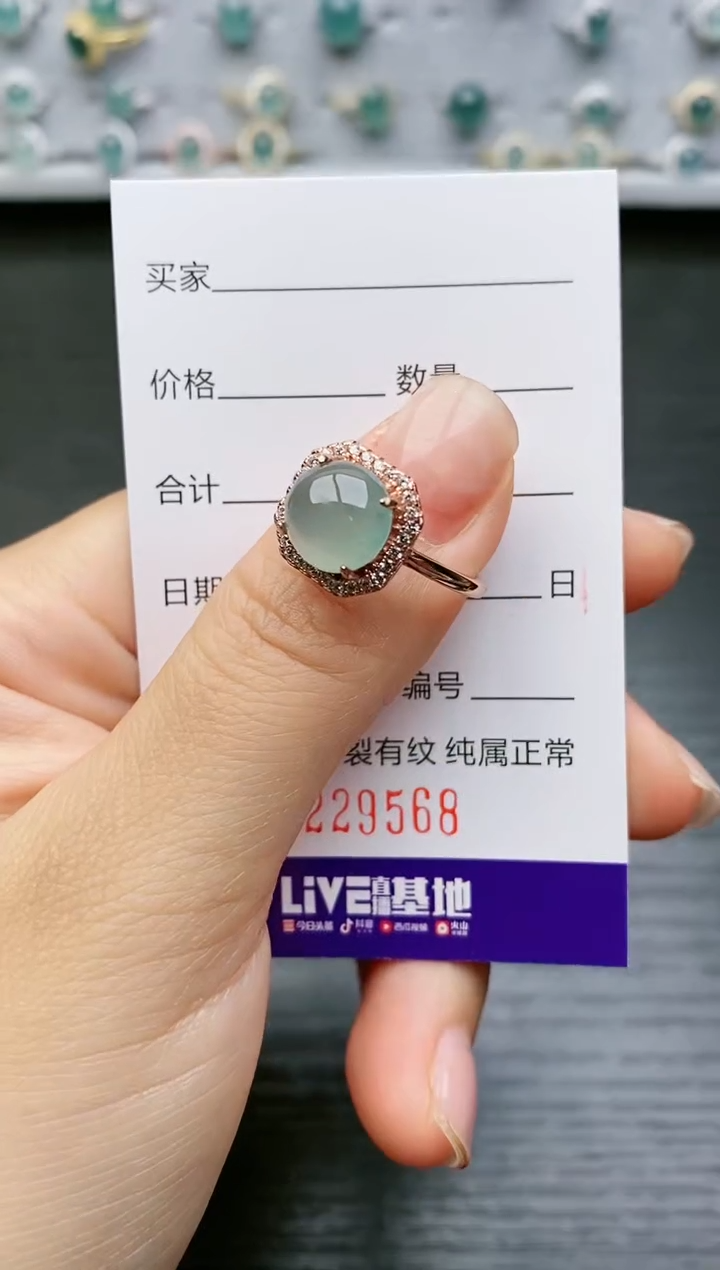 【闪购商品】翡翠戒指银S925镶嵌9568
