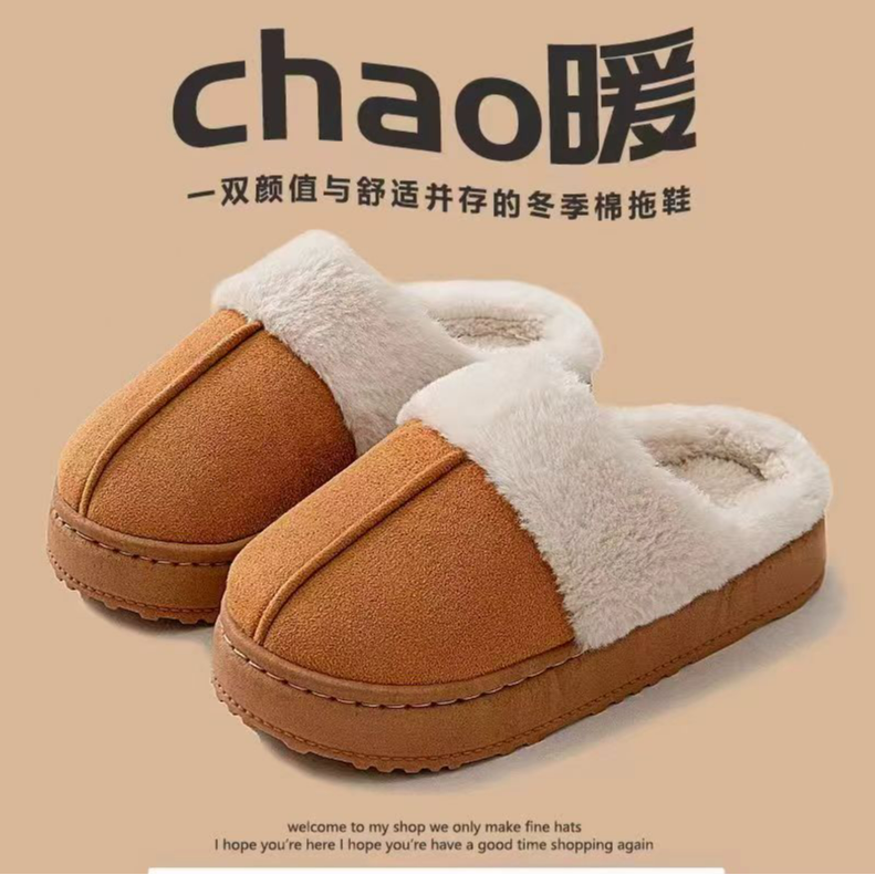 2025秋冬季新款加绒室内外保暖厚底防滑耐脏毛毛拖鞋TG